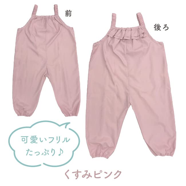 Sand Baby [Chuckle Baby] Playwear, Playwear, Coveralls, Clothes, Girls, Ruffles, 95-100cm, P3241-951-20