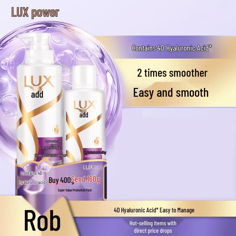 LUX Hyaluronic Acid Shampoo