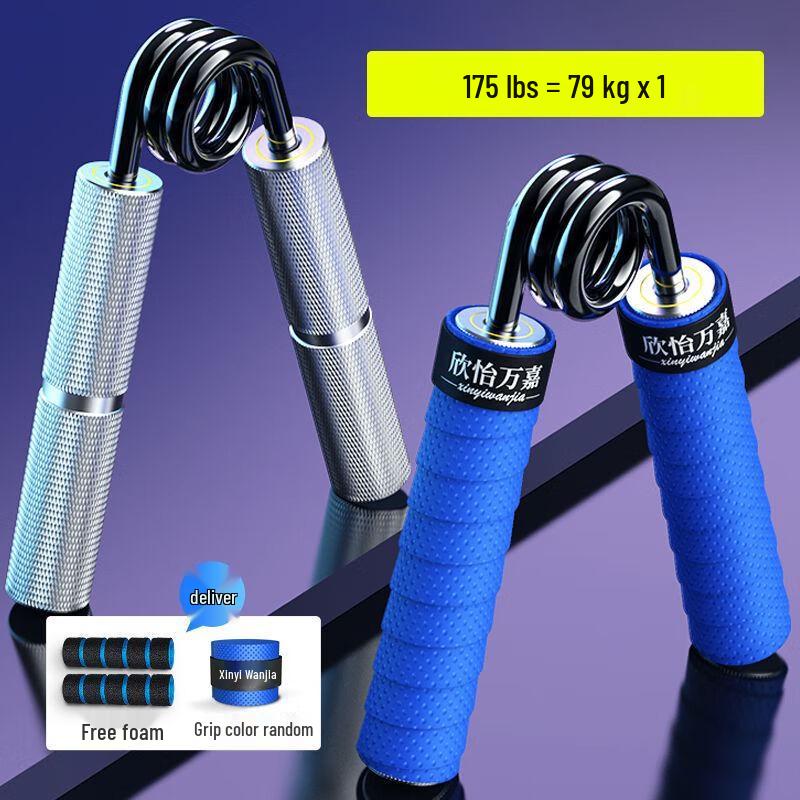 Professional Fixed 175 lbs Grip Strengthener