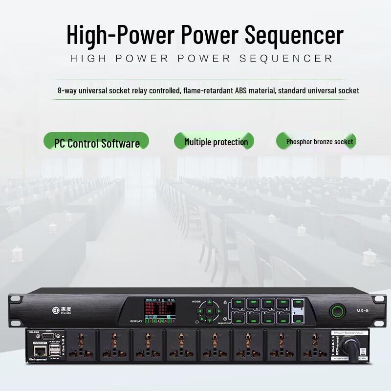HuiDu MX-7 Professional 8-Channel Power Sequencer (CN version)