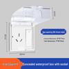 86 Type Outdoor Surface Mount Socket Box with Integrated Five-Hole Panel Switch Cover