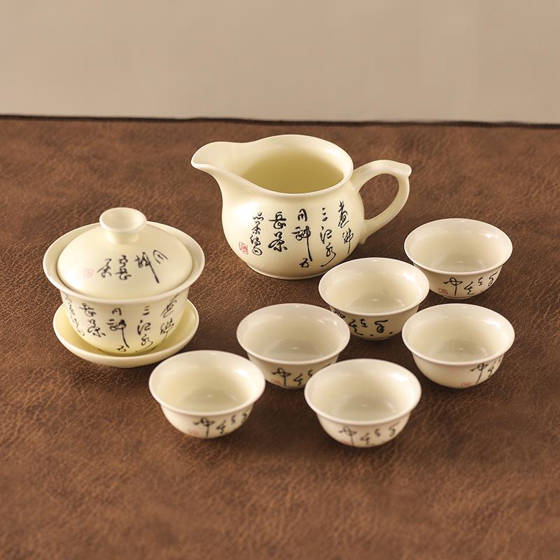 Retro Ceramic Gongfu Tea Set: Teacups, Pitcher, Gaiwan