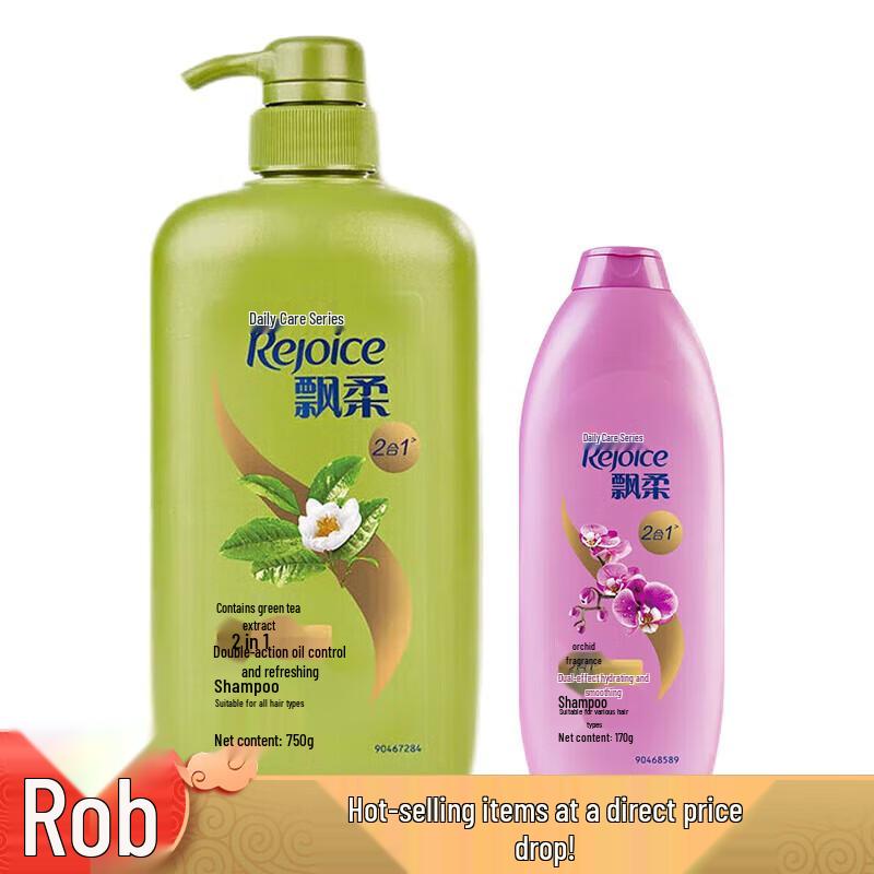 Rejoice Dual-Effect Shampoo Set