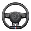 Carbon Fiber Leather Steering Wheel Cover for MG6, HS, Roewe MG3, ZS, EZS