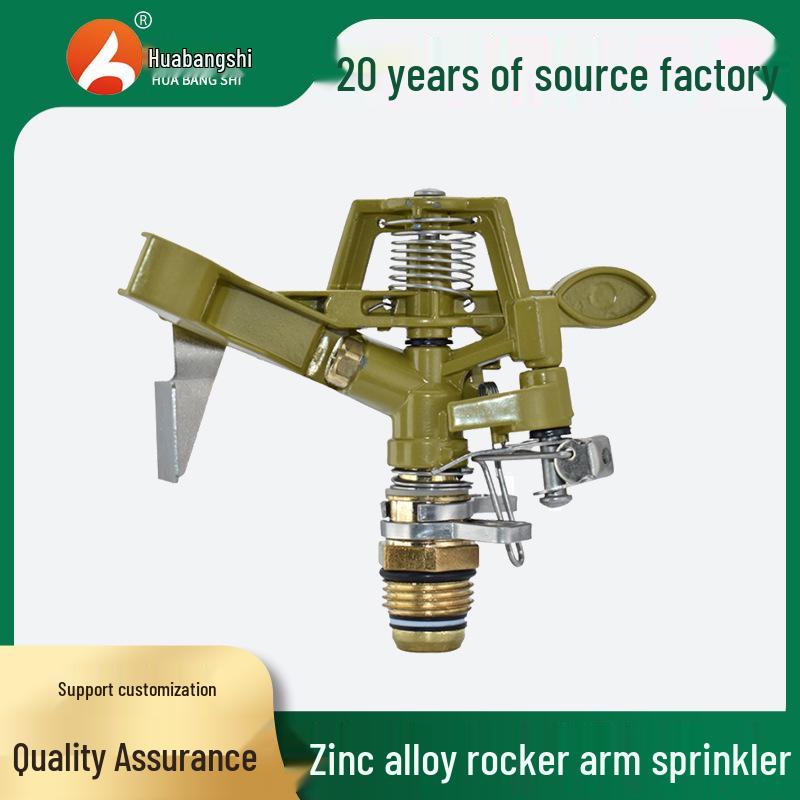 

360° Rotating Zinc Alloy Sprinkler Head for Lawns and Gardens