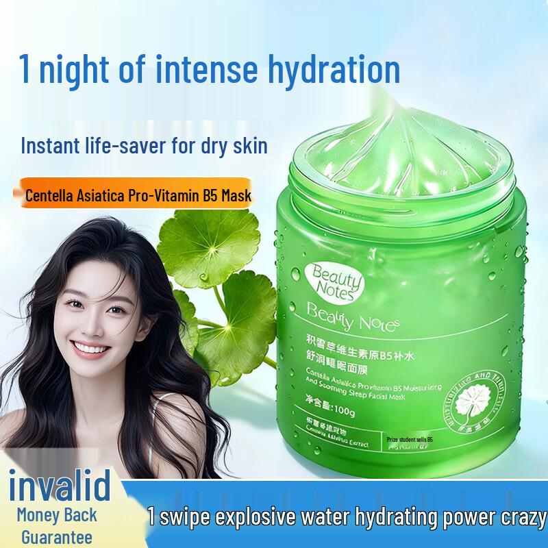 BEAUTY NOTES Centella Asiatica B5 Hydrating Sleeping Mask