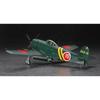 Hasegawa 1/32 IJN Kawanishi N1K2-J Local Fighter Shiden Kai Plastic Model ST33