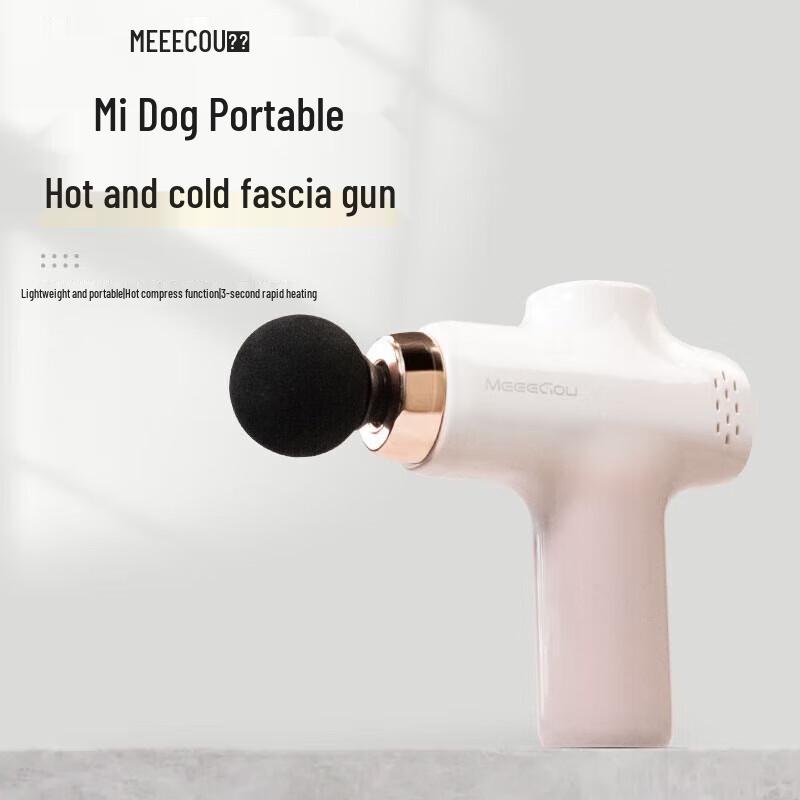 MEEE GOU J30 Hot Compress Massage Gun