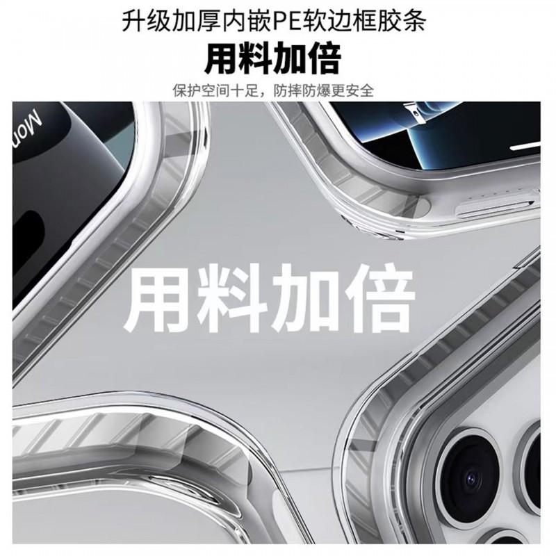Magnetic Clear Heat Dissipation Shockproof Case IPhone 17 Pro Max 16 15 14 13 12