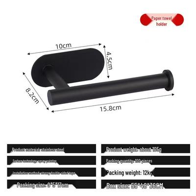 No-Drill Stainless Steel Paper Towel Rack for Bathroom, Toilet, Shower Storage