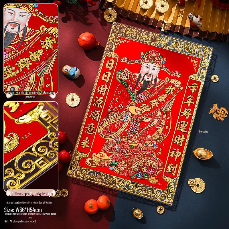 2025 Year of the Snake God of Wealth Wall Decoration: New Year Fu Character Door Sticker & Spring Festival Hanging