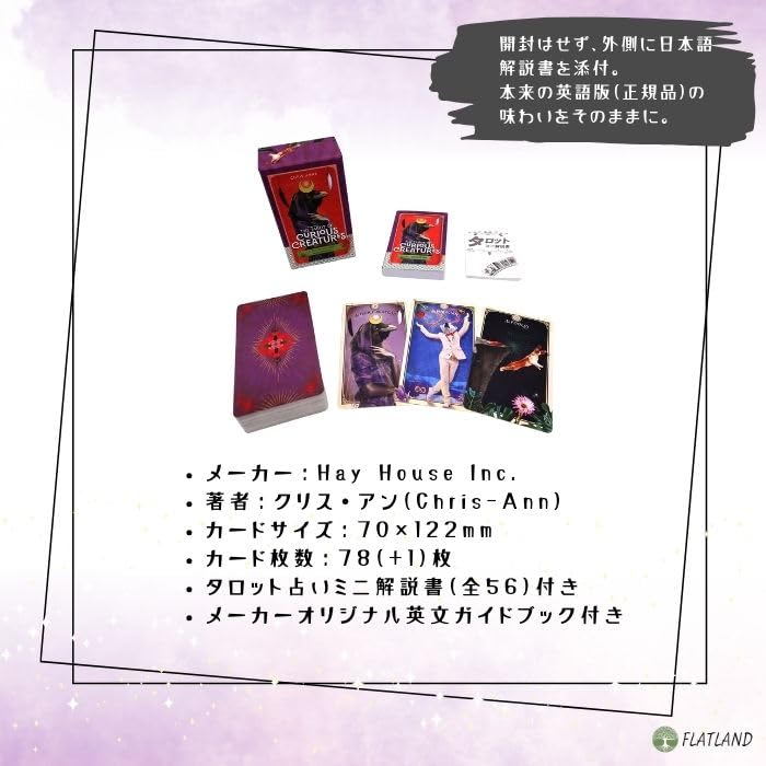 The Tarot of Curious English Tarot Reading Japanese Instruction Manual Authentic Tarot 78 Cards Creatures, Edition, Instructions, Included, Cards,
