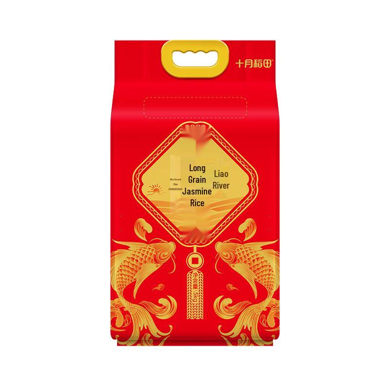 October Rice Paddy Liaohe Long Grain Rice