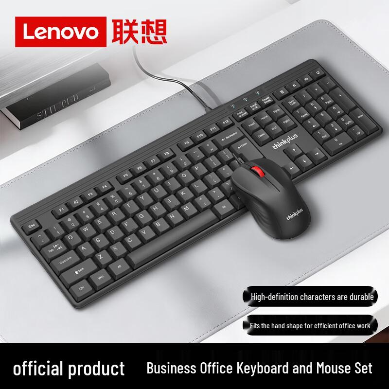 

Lenovo ThinkPlus KM110Pro Wired Keyboard and Mouse Combo
