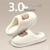 Women's & Men's 2023 Plush Cotton Slippers: Non-Slip, Warm, Thick Sole for Autumn/Winter