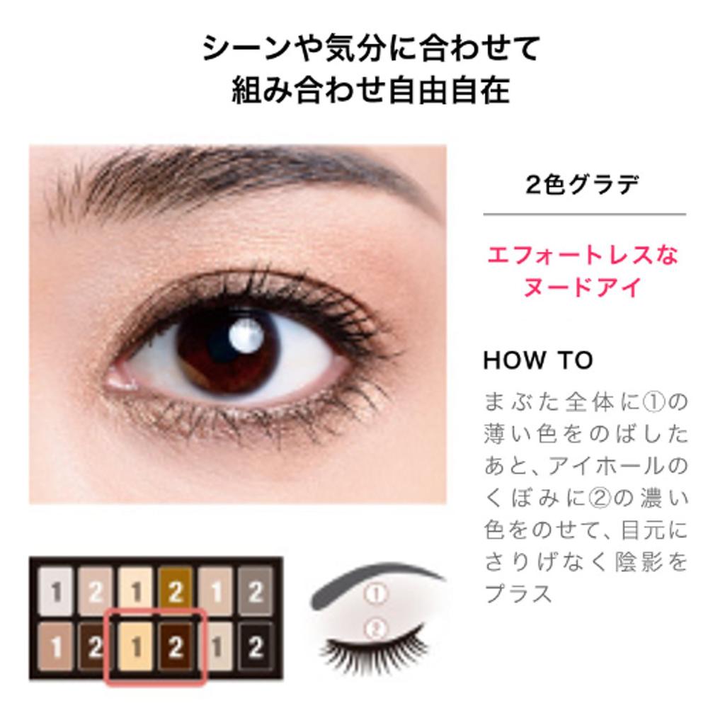 Maybelline Eyeshadow Palette Nude Palette 01 Brown