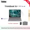 Lenovo ThinkBook 16+ 2025 16-inch 3.2K Business Laptop with Mouse & Backpack (CN Version)