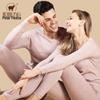 Спорт киімі – Unisex термикалық іш киім