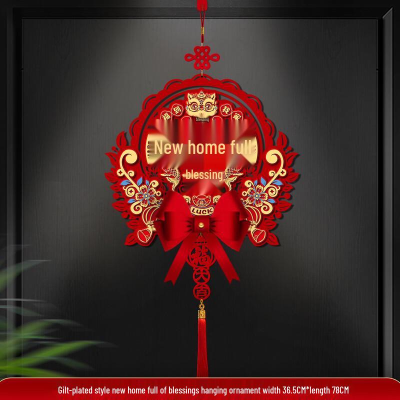 Chinese Knot  Fu  Door Hanging Ornament