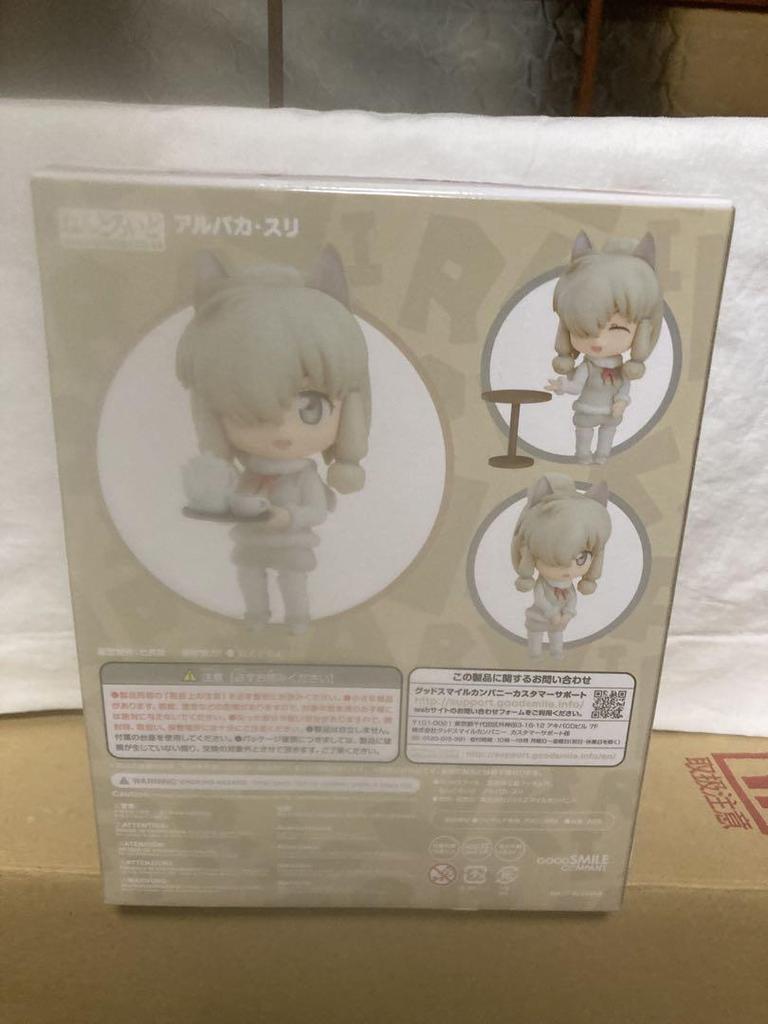 [USED] Nendoroid Alpaca Suri with online bonus parts
