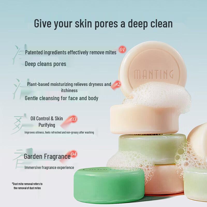 MANTING Anti-Mite Moisturizing Scented Soap