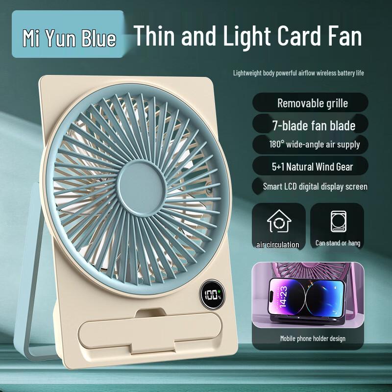 ZISIZ Portable 6-Speed Cooling Fan with Ice Compress