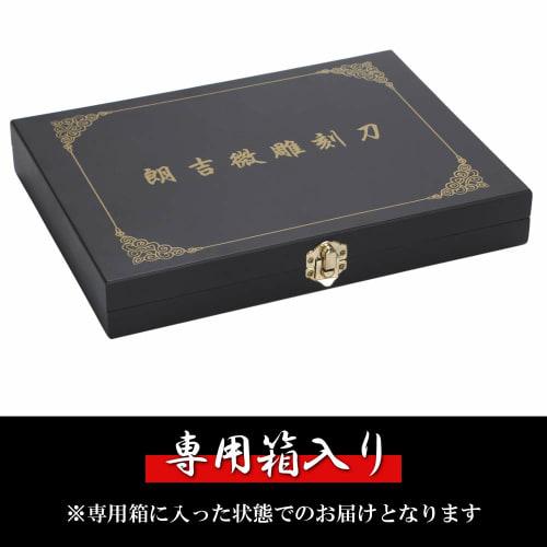 GiGant Ultra-Fine Pro Precision Carving Knives, 12-Piece Set, 1mm-4mm, 13mm, for Traditional Wood Carving, Olive Kernel Carving, and Carving (Pro12)