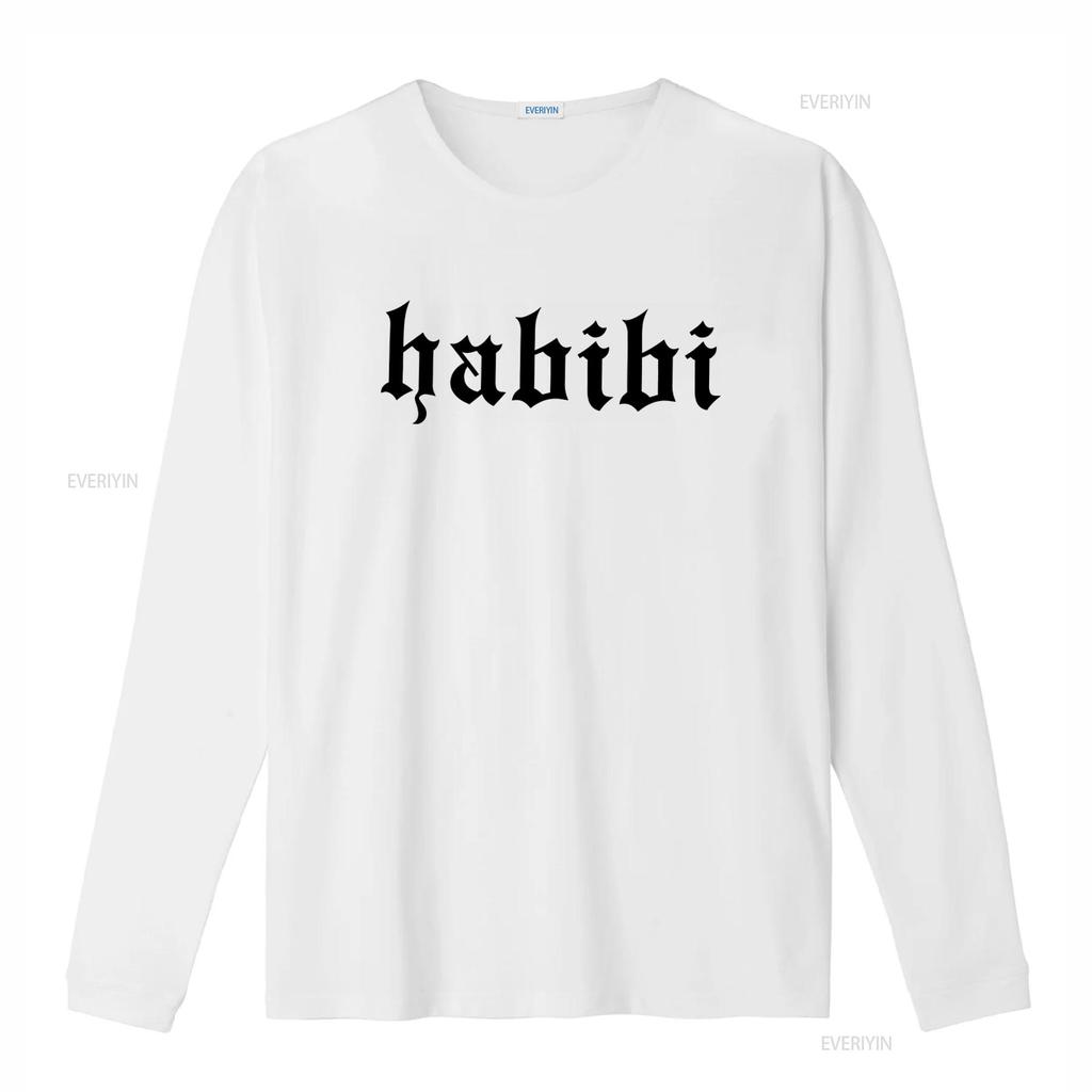Habibi T Shirt Love Arabic Lebanese Women Be Kind Couple Positive vintage Washed homme graphic Soft Versatile fashion