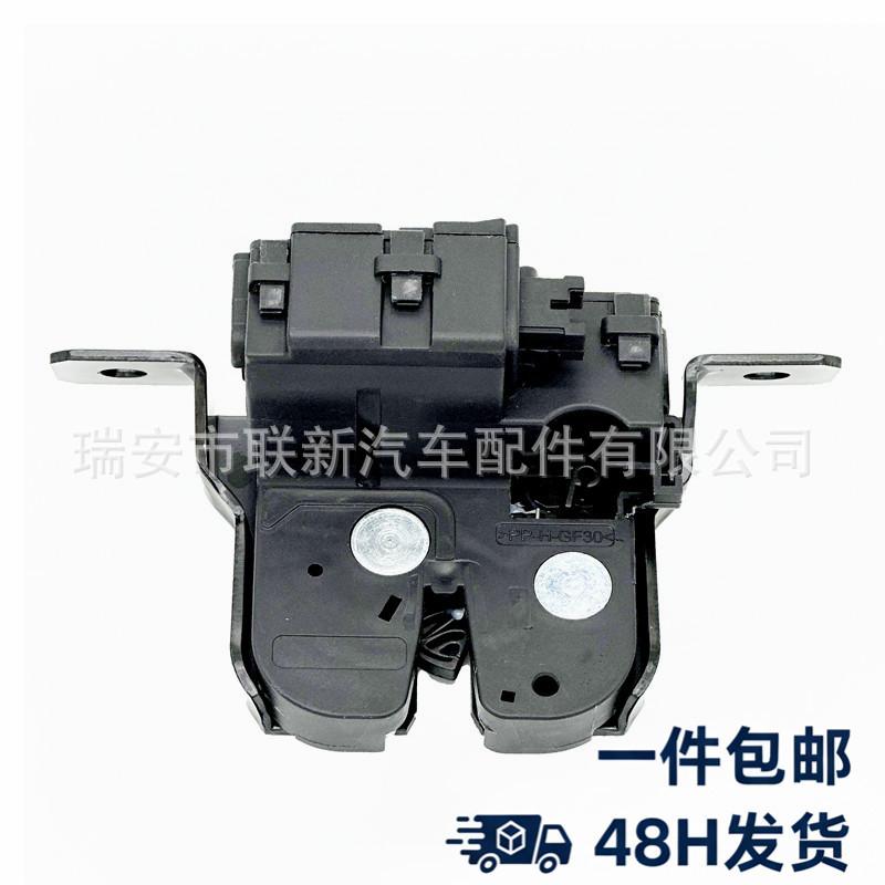 BMW I12/R60/R61 Trunk Lock Cylinder - Car Tailgate Lock Assembly 51249802312 BMW