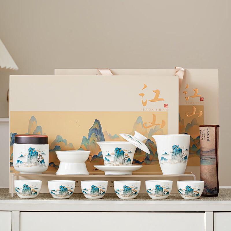 Chinese Ceramic Kung Fu Tea Set