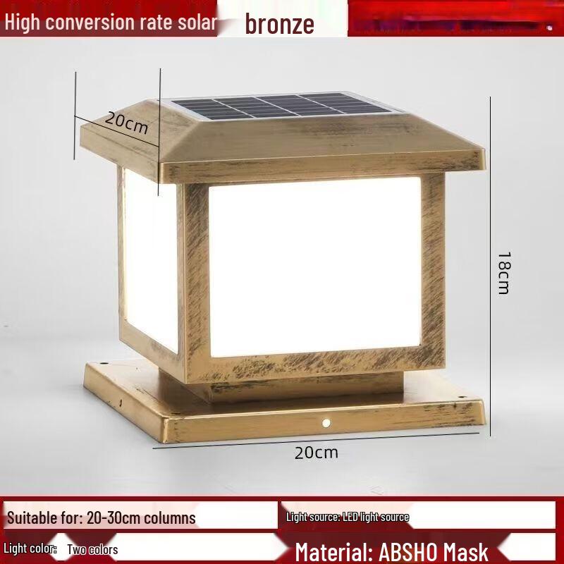 

NuFeng Solar Courtyard Pillar Light