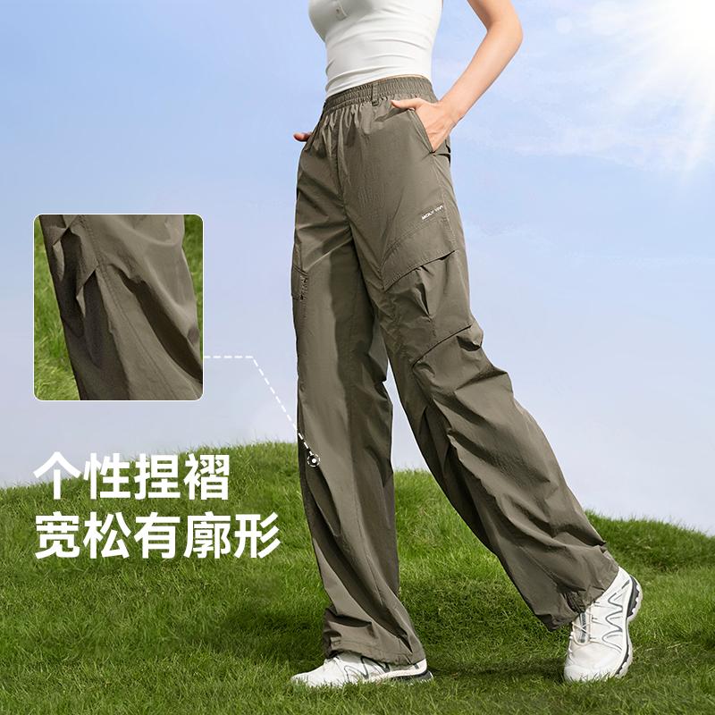 MOLYVIVI Fashion Workwear Sunscreen Pants