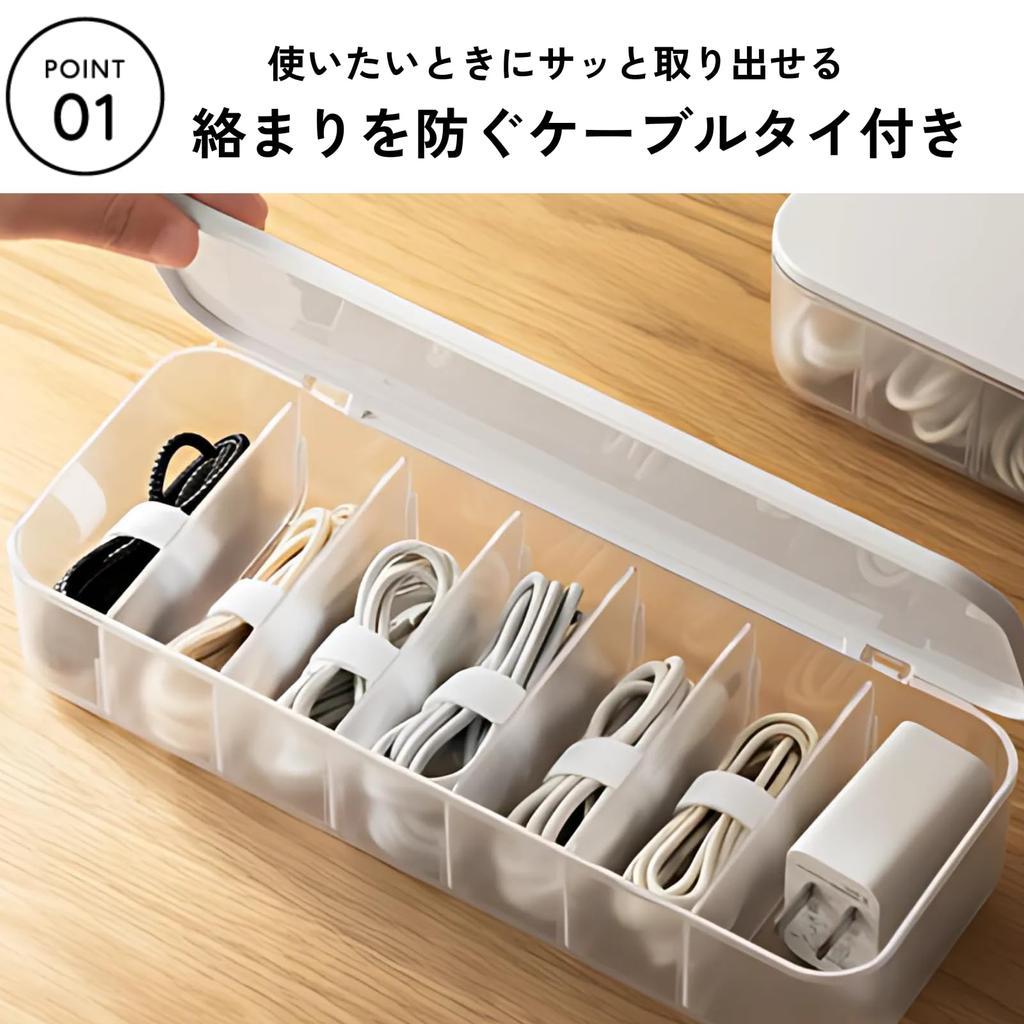 DIZLAS Cable with 7 Cable Cord Organizer Small Item Storage Charger Storage Box Box, White, Ties, Storage, Box, Box,