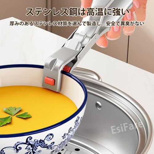 EsiFare Stainless Steel Dish Clips, Cookware Clips, Anti-Scald Clips, Non-Slip, No Deformation, Ergonomic, Insulated Dish Clips, Durable, Heat-Resista