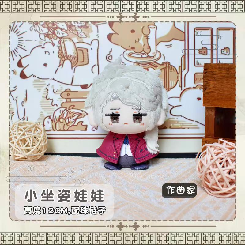 Identity V Plush Dolls Explorer Ithaqua Alva Lorenz Seer Joseph Desaulniers Bag Pendant Keychain Anime Figure Stuffed Toys Gift