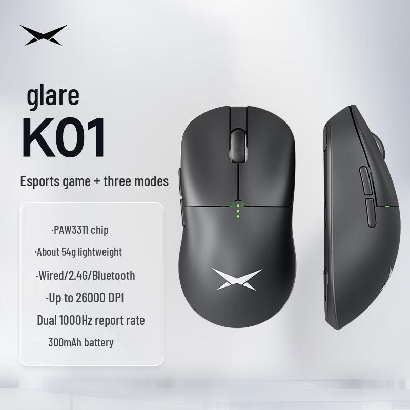 Qianxingzhe Xuanguang K01 Tri-Mode Wireless Gaming Mouse