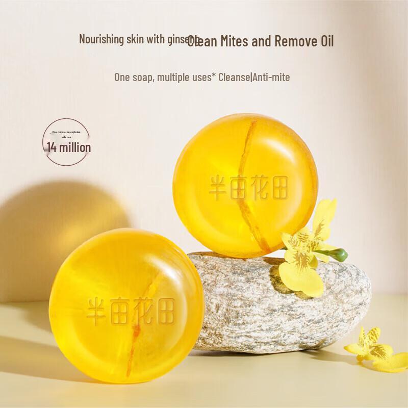 Mydło Banmiantanh przeciw roztoczom