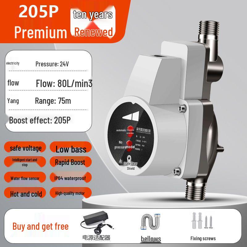 24V Automatische Hausdruckerhöhungspumpe für Warmwasserbereiter & Duschen