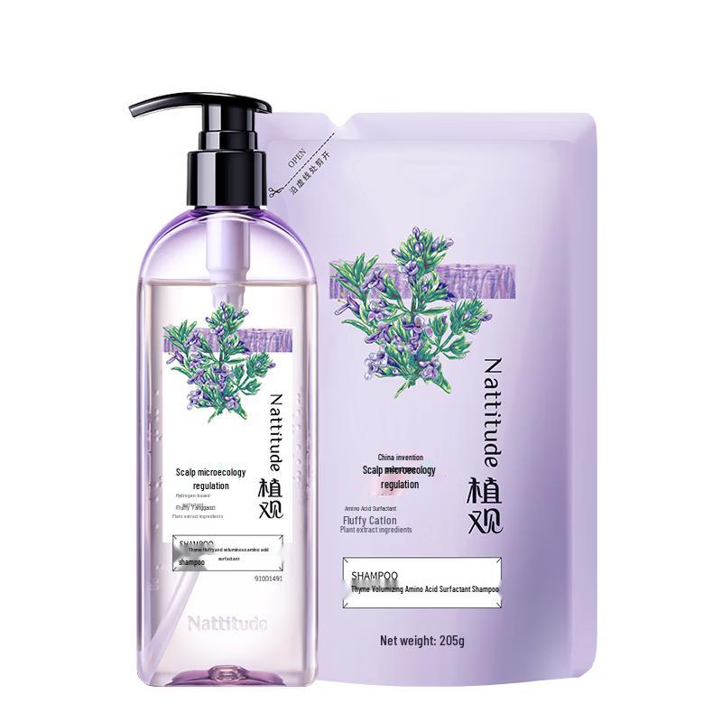 ZhiGuan Volumizing & Oil Control Shampoo Set