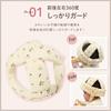 regalo Baby Baby Head Prevents Bumps and Indoor Natural Helmet, Guard, Protector, Falls, Washable, Use, (Greige)