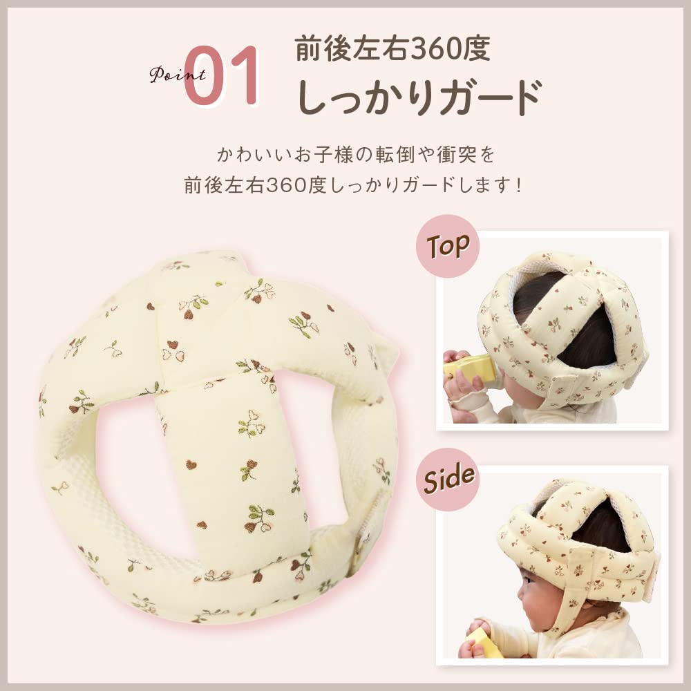 regalo Baby Baby Head Prevents Bumps and Indoor Natural Helmet, Guard, Protector, Falls, Washable, Use, (Greige)