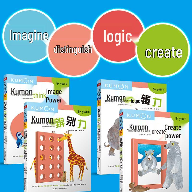 Kumon Thinking Skills Training Game Books