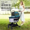 2026double-layer pet cart for outdoor play detachable automatic folding cat dog cart Pet Strollers
