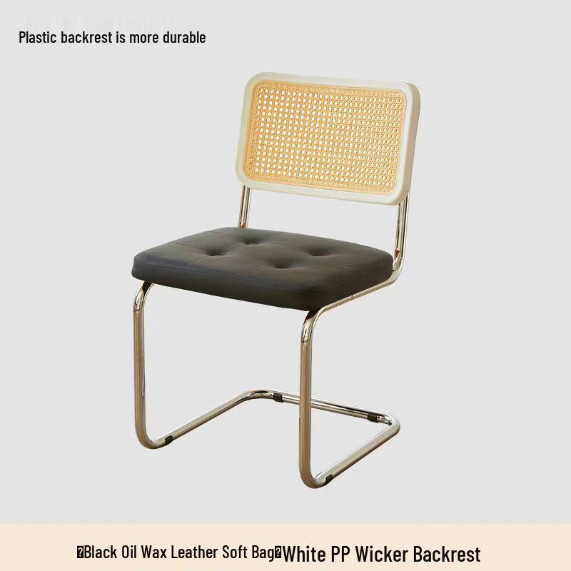 Rattan Bow-Shaped Nordic Retro Dining Chair - Mid-Century Style for Cafe, Hotel, or Leisure Spaces