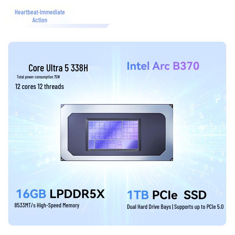 HP StarBook Pro 16 Laptop (CN version)
