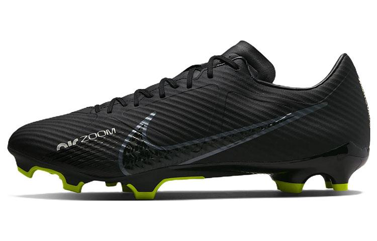 Nike Zoom Mercurial Vapor 15 Academy Mg  Shadow Pack  DJ5631-001 42.5