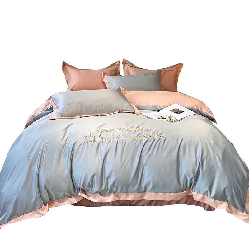 Nanjiren Tencel-Like Embroidered 4-Piece Bedding Set