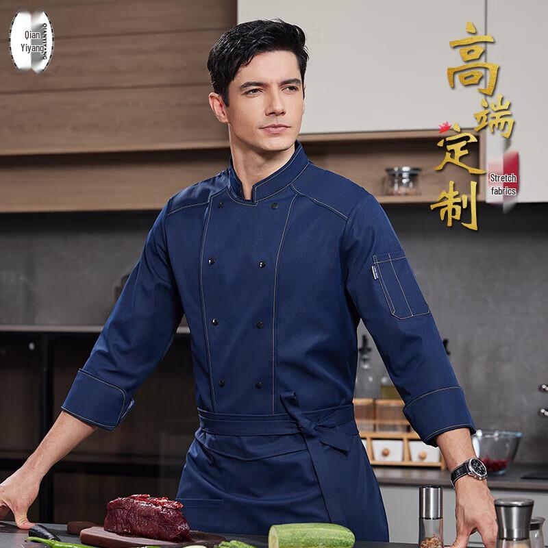 Unisex Long-Sleeve Chef Uniform 4XL