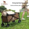CAMEL Outdoor Folding Camping Cart