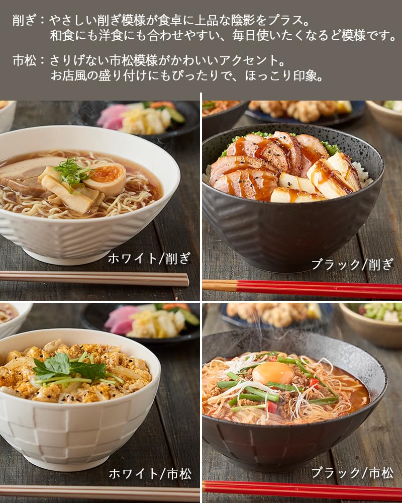 TAMAKI Fortemoa Nagomi Ramen Diameter X Lightweight and Oven Bowl, White, Shaved, 20.3cm 7.6cm Height, Porcelain, Microwave, Dishwasher, Safe,